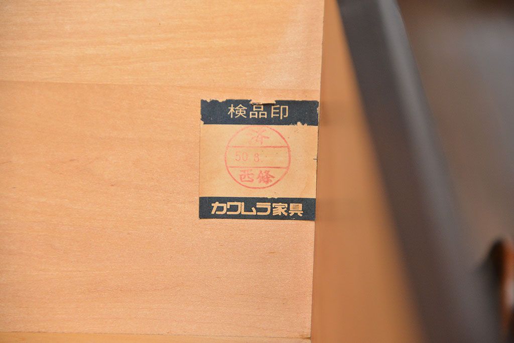 中古　北海道民芸家具　2段重ねワードローブ(洋服タンス、洋服箪笥)