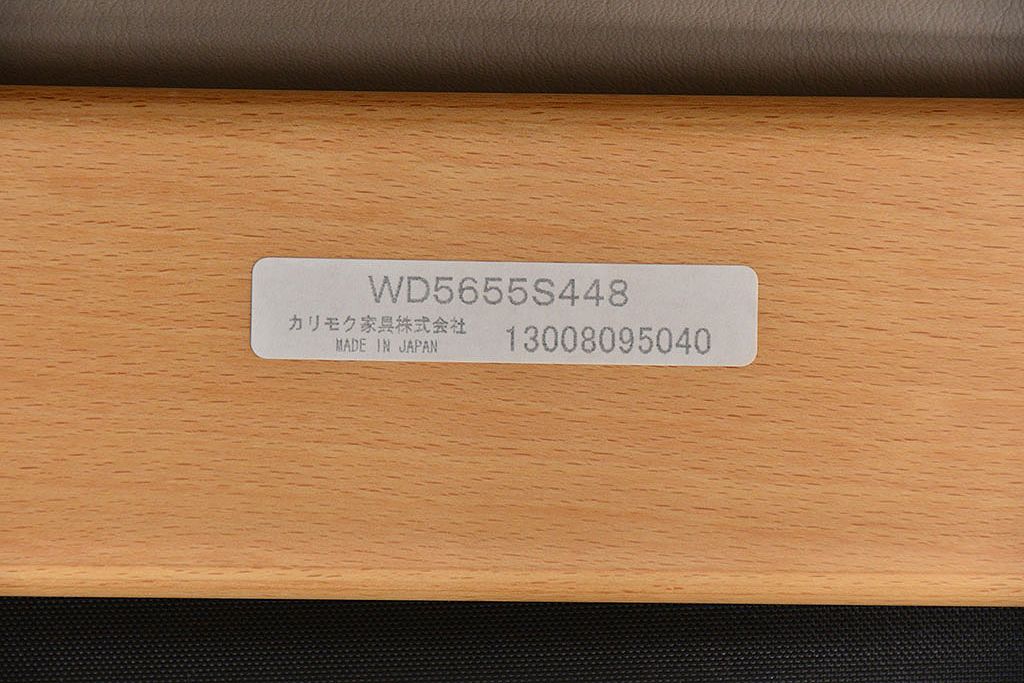 中古 展示・美品　カリモク　レトロモダン　WDモデル革張りソファー(1) 定価約12万円