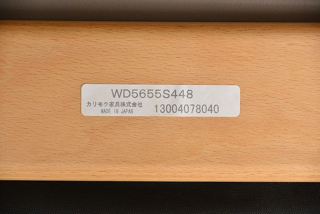 中古 展示・美品　カリモク　レトロモダン　WDモデル革張りソファー(3) 定価約12万円