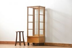 レトロ家具　昭和レトロ 縦型のアンティークガラスケース(ショーケース、飾り棚)