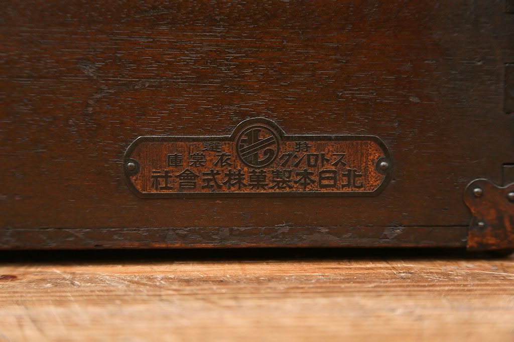 アンティーク雑貨　アンティーク 古い木のシンプルなトランク(収納箱)