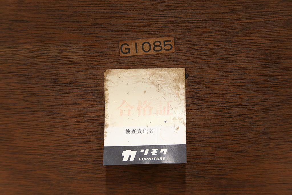 中古 ビンテージ カリモク サイドテーブル(センターテーブル)