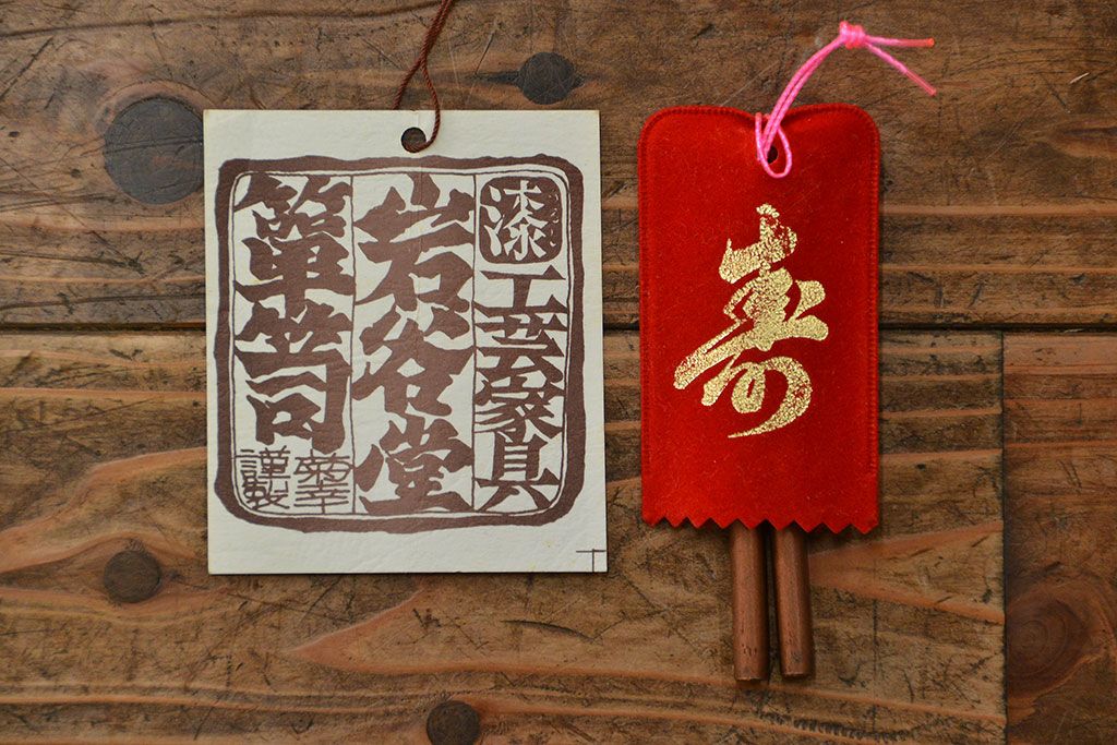 中古　伝統工芸 岩谷堂箪笥 ワードローブ　定価約60万円(洋服箪笥、洋服タンス)
