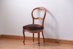 アンティーク家具　フランスアンティーク　マホガニー材!上質なバルーンチェア(1) (椅子、イス)