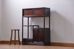 アンティーク家具　古民具・骨董 時代物!紫檀製の上品な飾り棚(茶棚)