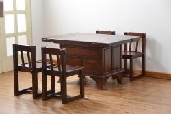 中古 杢目の美しいニレ材 重厚な囲炉裏ダイニングテーブルとダイニングチェア4脚セット