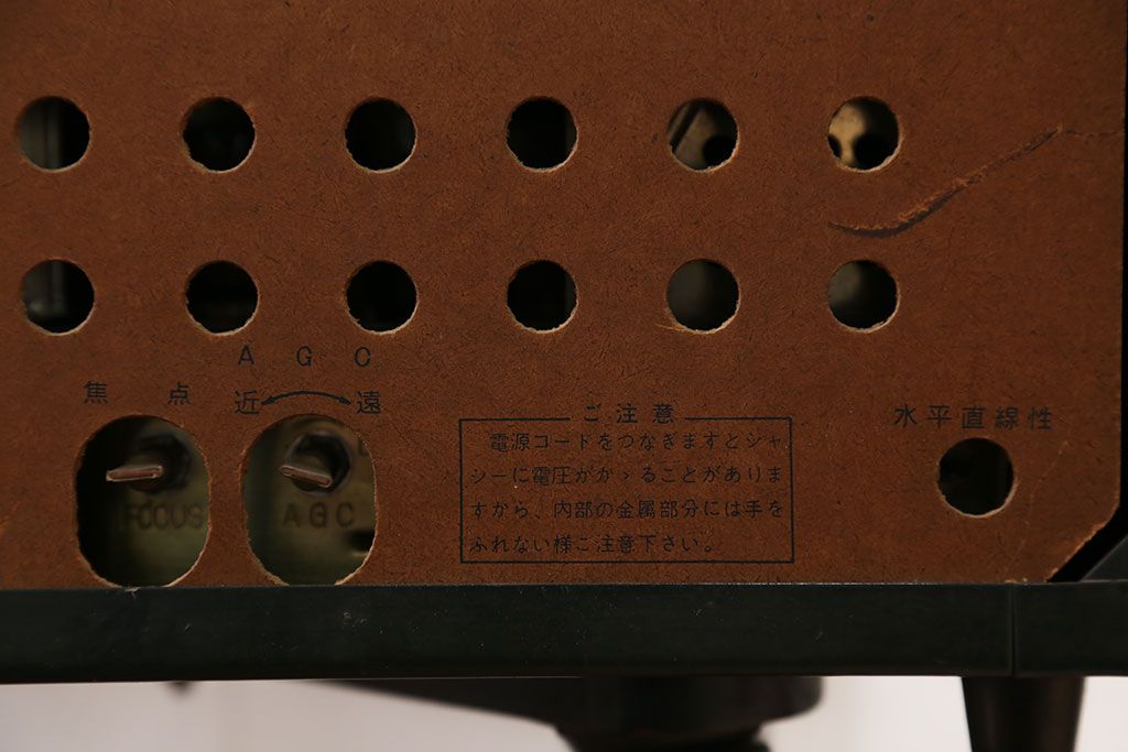 アンティーク雑貨　昭和レトロ ジャンク品 ナショナル製 アンティークテレビ