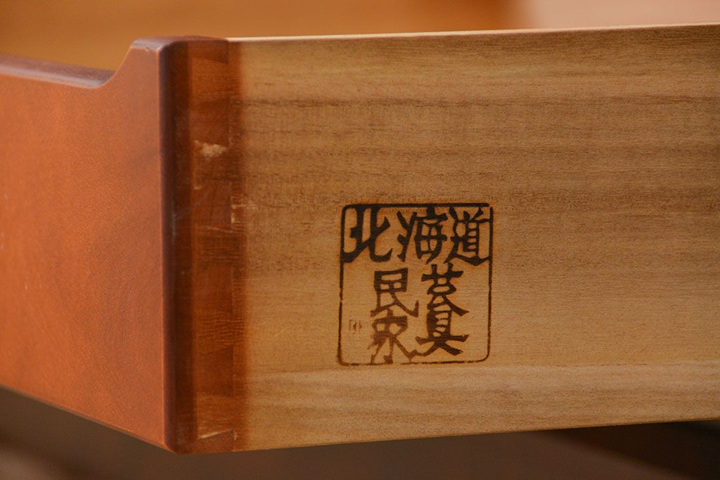 中古 北海道民芸家具 組立式ワードローブ(洋服タンス)(定価約81 中古 北海道民芸家具 組立式ワードローブ(洋服タンス)(定価約81