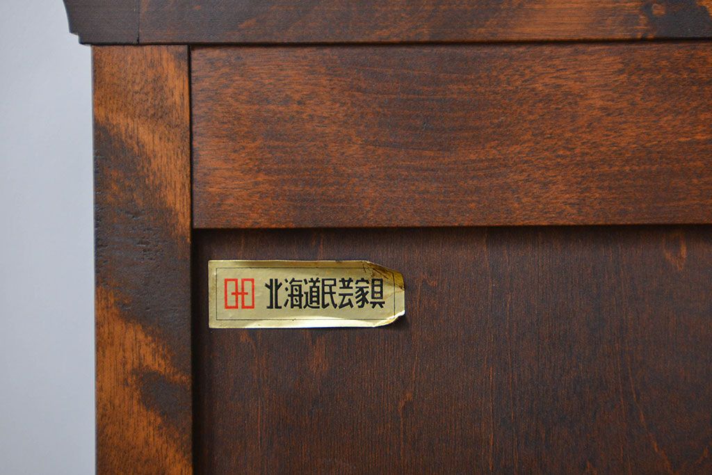 中古　北海道民芸家具 整理タンス(整理箪笥) 定価約24万円
