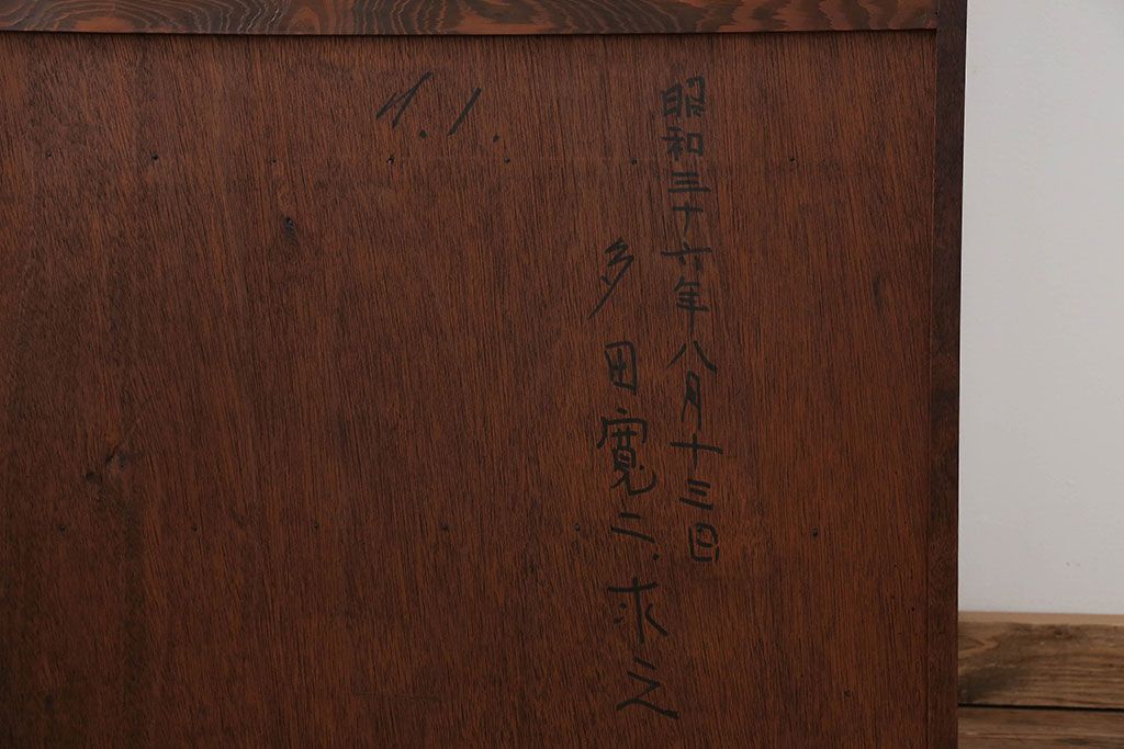 レトロ家具　アンティーク 前面欅材 レトロな茶箪笥(収納棚)