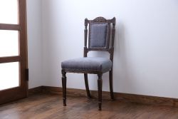 アンティーク家具　特上!イギリスアンティーク　オーク材　彫刻が美麗なチェア