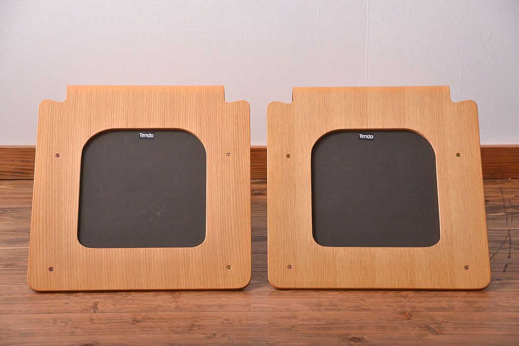 中古　天童木工　座椅子　2脚セット(1)