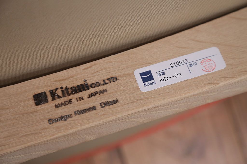 中古　Nanna Ditzel(ナナ・ディッツェル)　キタニ(Kitani)　イージーチェア