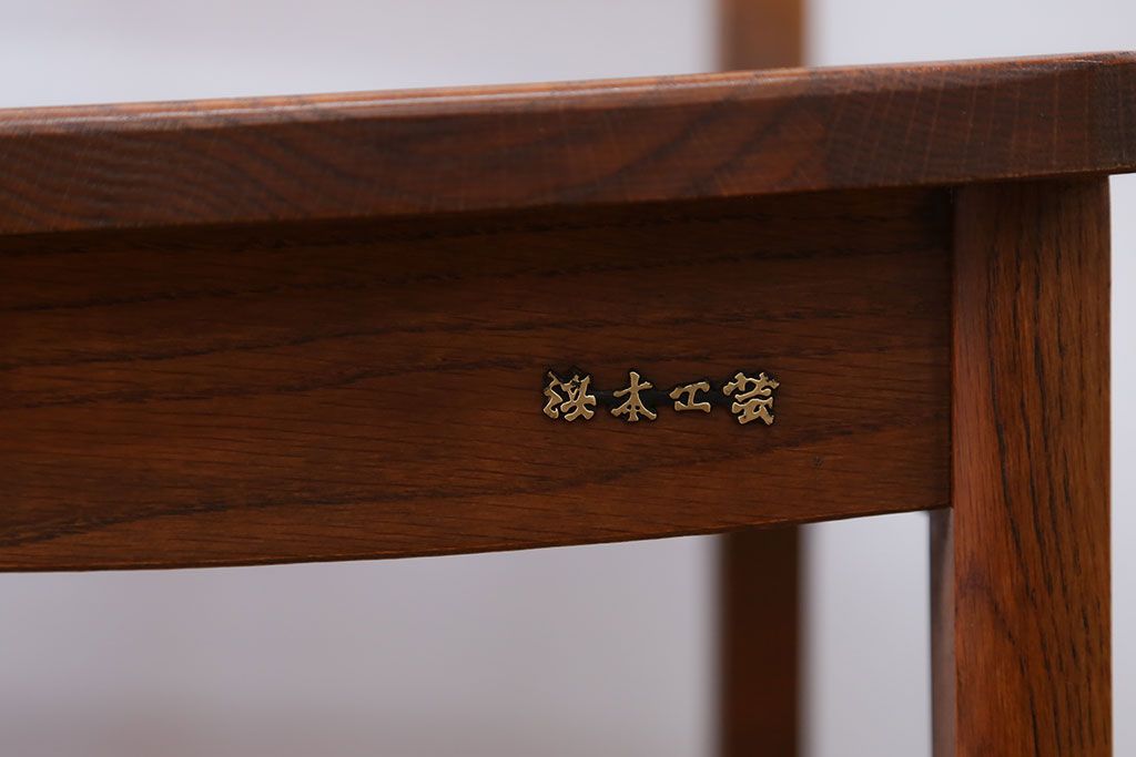 中古　浜本工芸　ナラ材のダイニングチェア2脚セット(1)