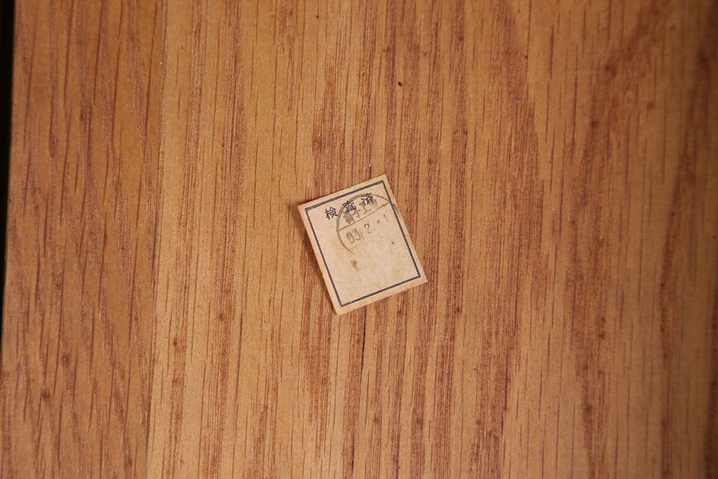中古　浜本工芸　ナラ材のダイニングチェア2脚セット(1)