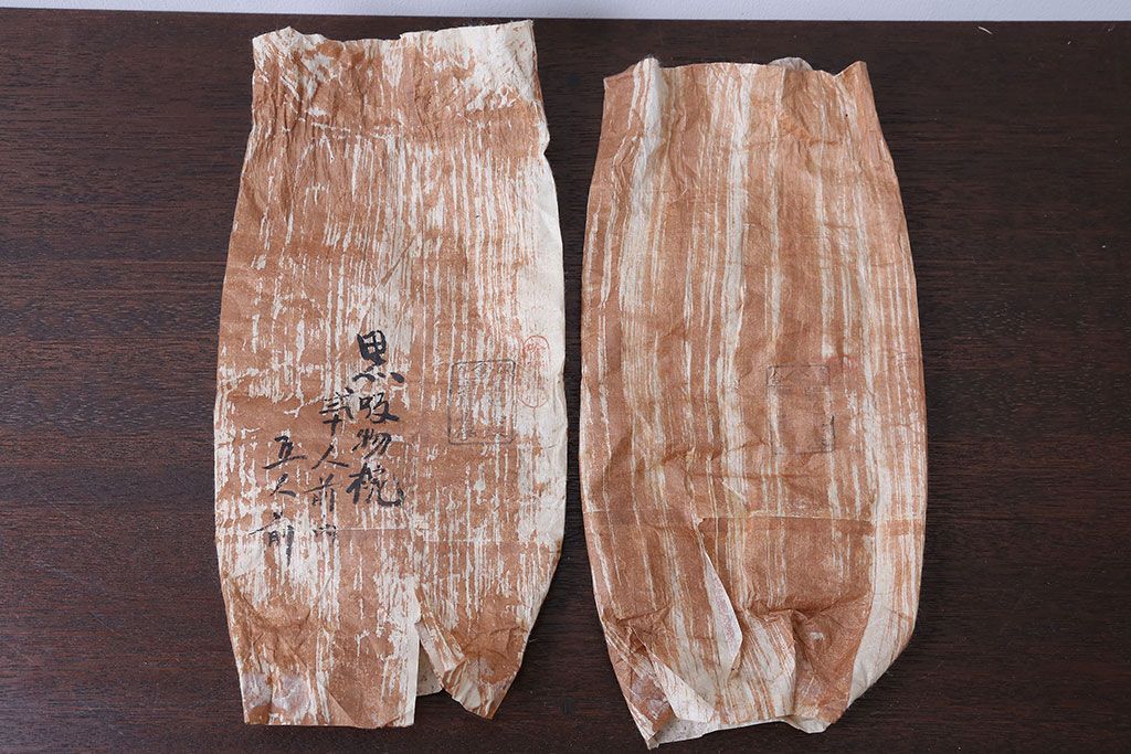 大正〜昭和初期 古い蒔絵の木製お椀 10客(漆器)　