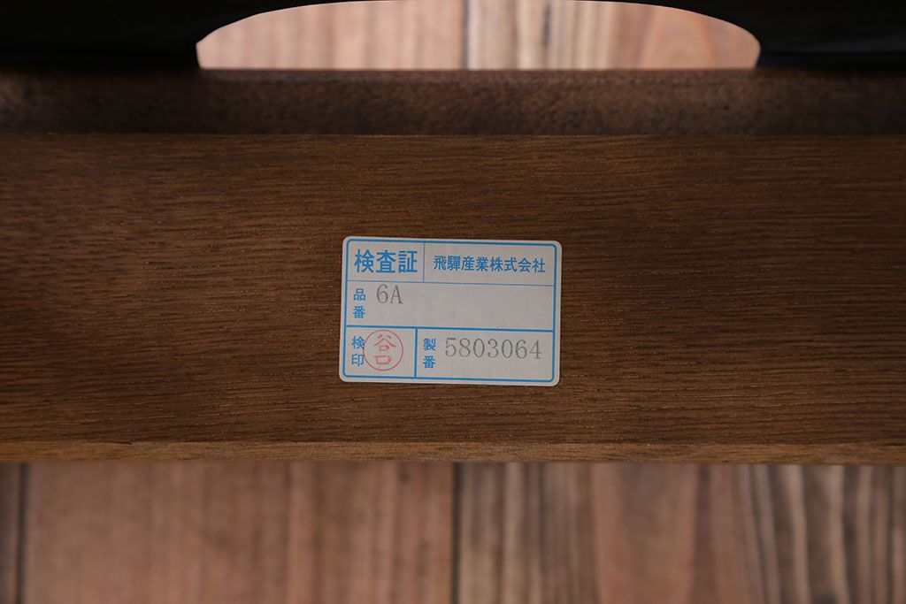 中古　飛騨産業　穂高　WINDSOR　1人掛けチェア(ソファ)(1)