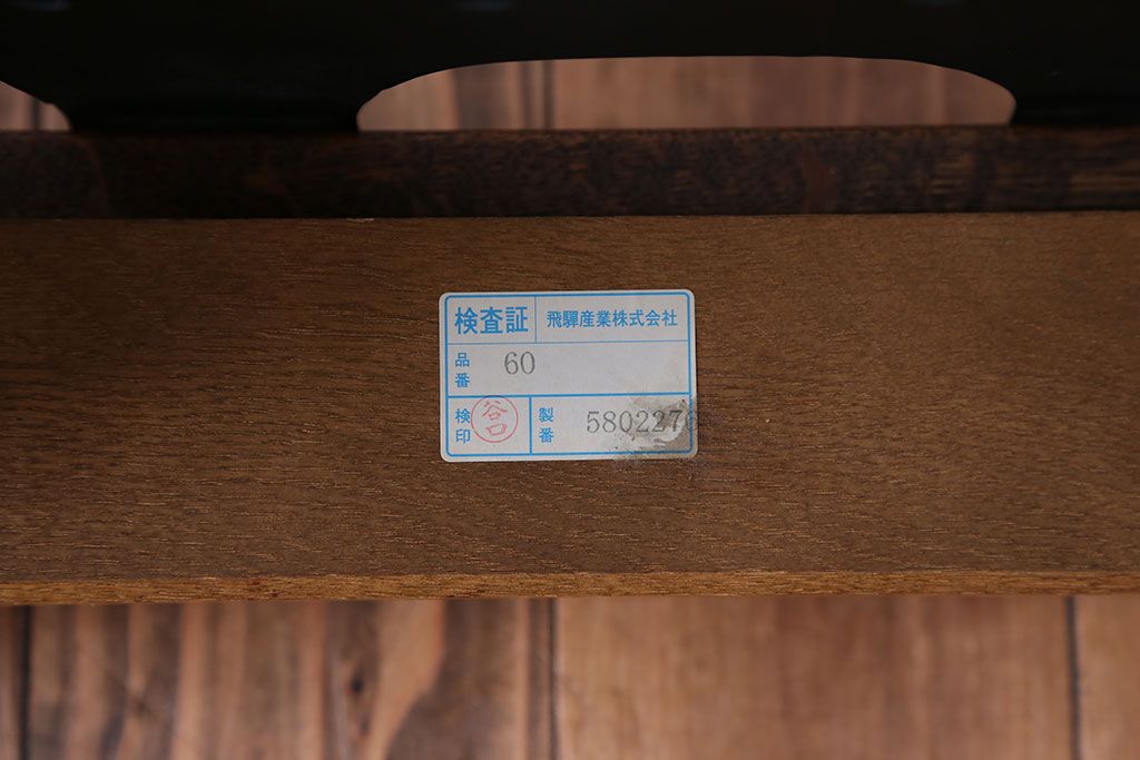 中古 飛騨産業 穂高 WINDSOR 3人掛けソファ(チェア) | ラフジュ工房