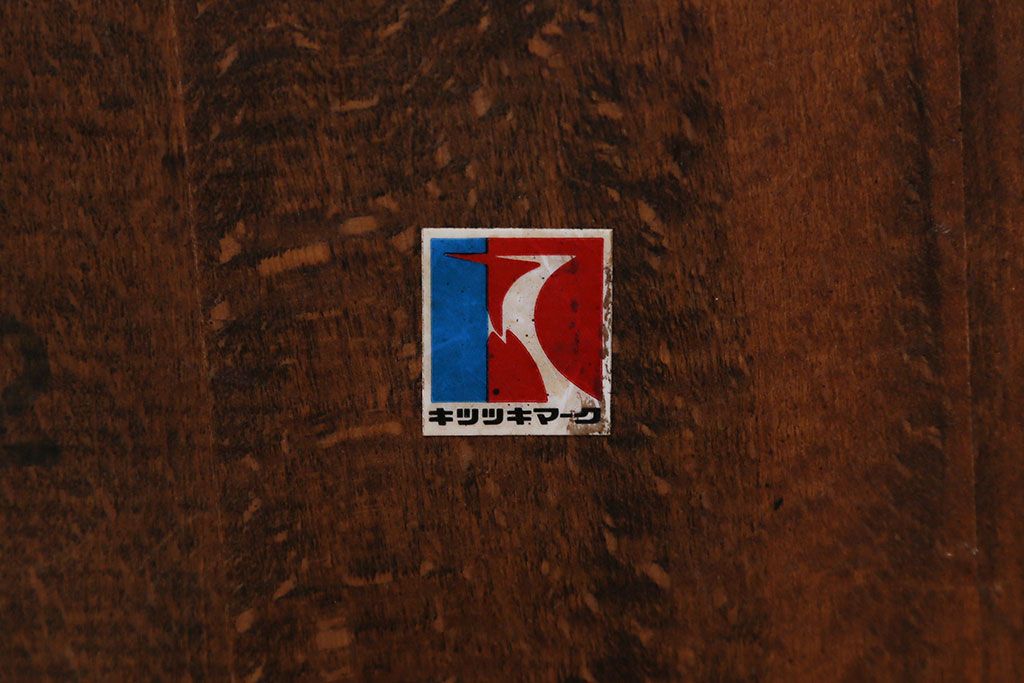 中古　飛騨産業　キツツキマーク　スツール(1)