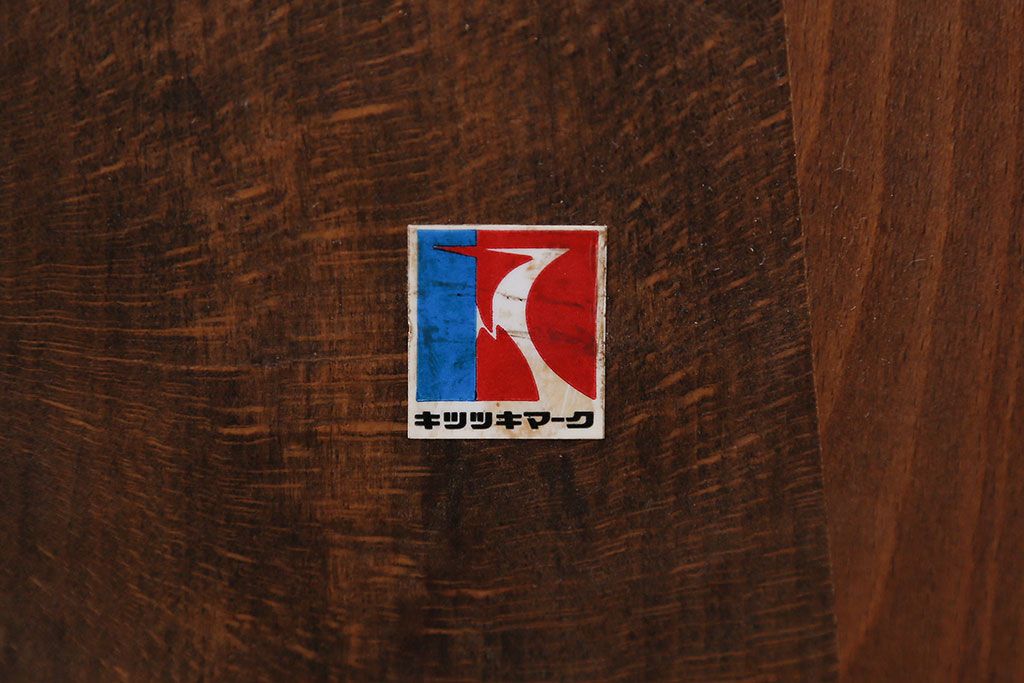中古 飛騨産業 キツツキマーク スツール(2) | ラフジュ工房