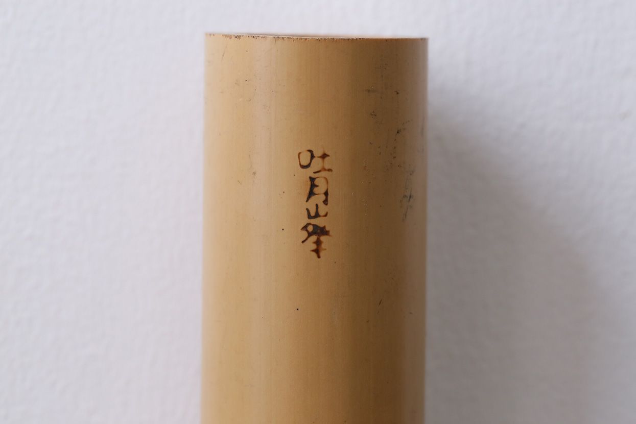 アンティーク雑貨　古い唐木煙草盆1対(火入れ、竹筒)(2)