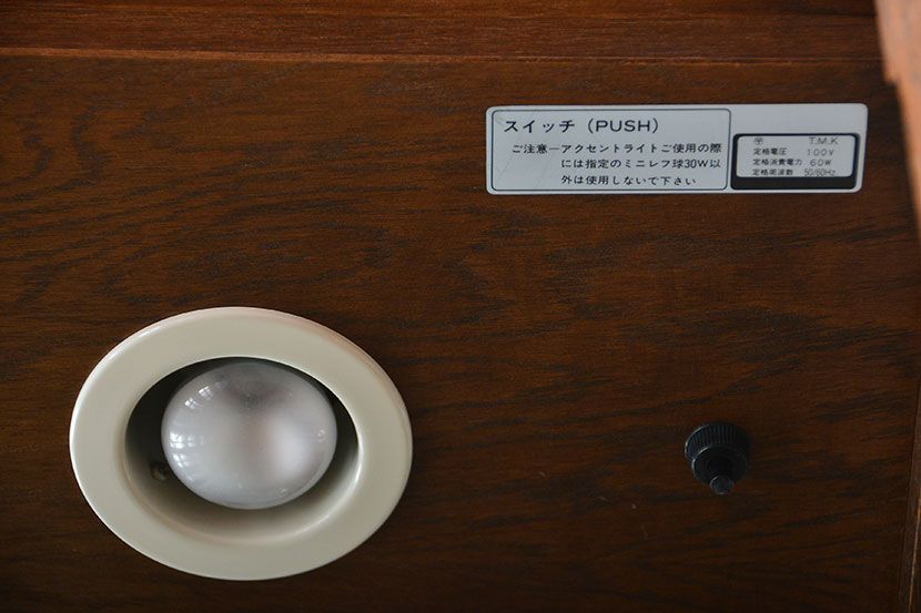 中古　カリモク　ドマーニ　キャビネット(定価約38万円)