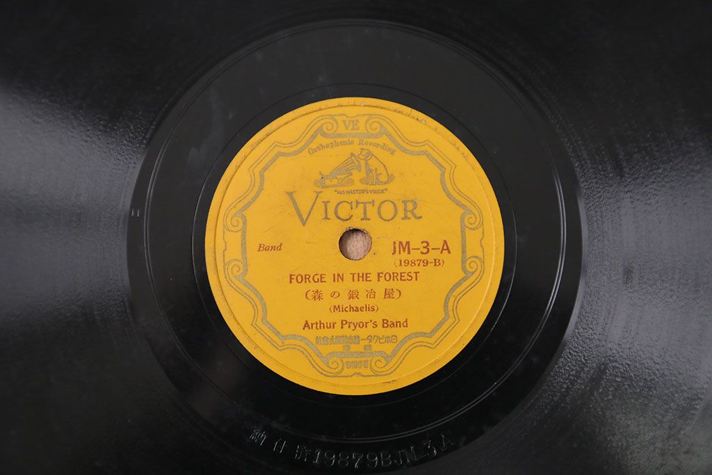 ジャンク品　レコードプレーヤー(蓄音機)　ビクターJRE-31