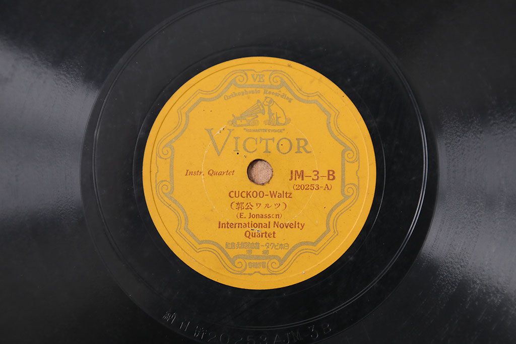ジャンク品　レコードプレーヤー(蓄音機)　ビクターJRE-31