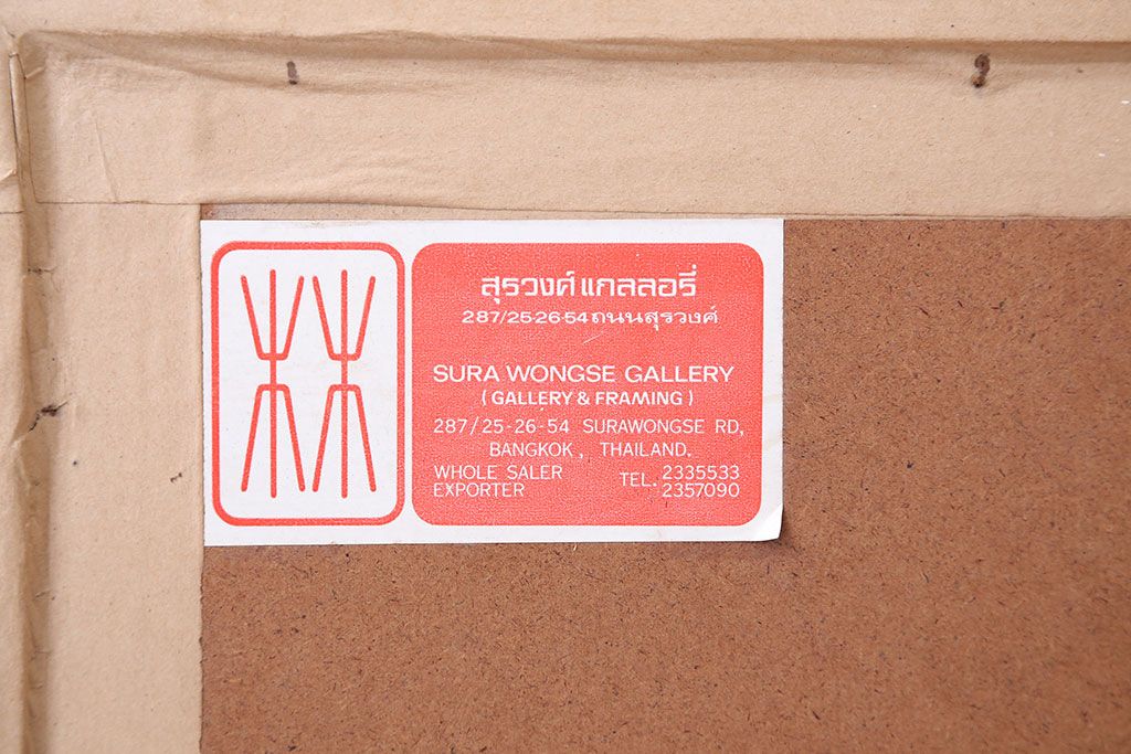 アンティーク雑貨　中古　アジアンテイストな大きな額縁ミラー