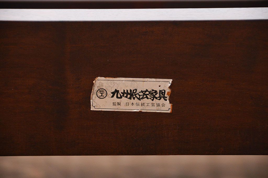 中古　九州民芸家具　和風な衝立て
