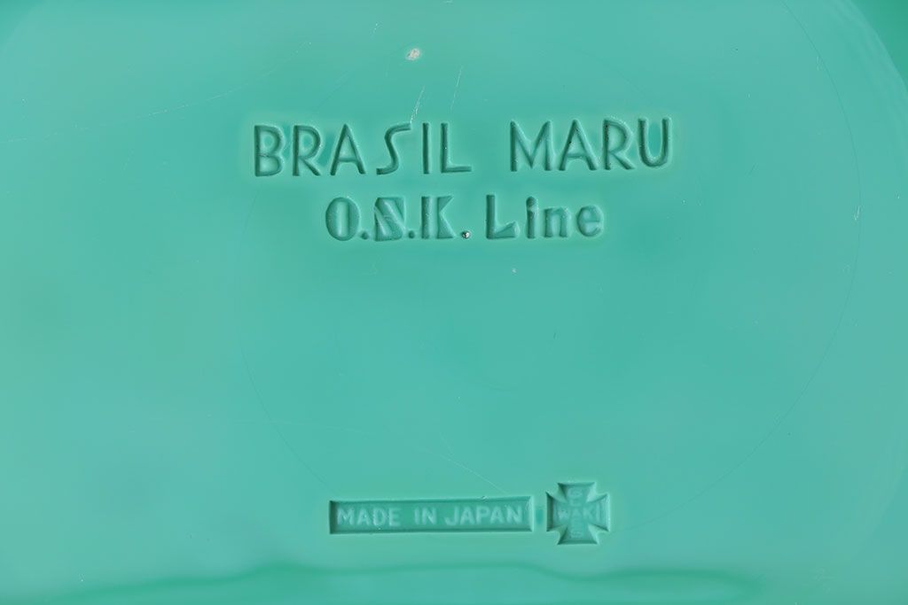 アンティーク雑貨　アンティーク　古いBRASIL MARU　ガラスプレート(ブラジル丸)