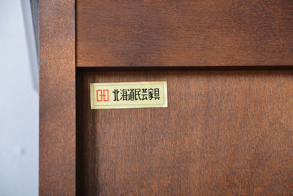 中古　北海道民芸家具　シックな本箱(定価約30万円)
