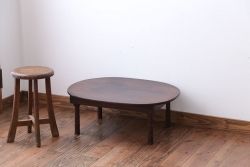 レトロ家具　昭和レトロ　小さな古い木製のアンティーク楕円ちゃぶ台