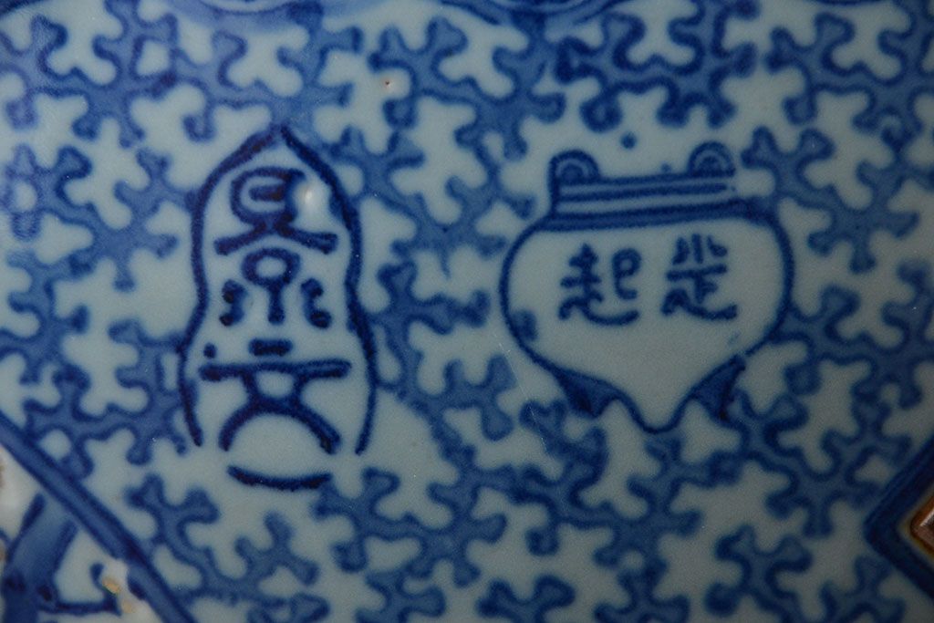 アンティーク雑貨　古民具・骨董　緻密な絵が美しい瀬戸火鉢