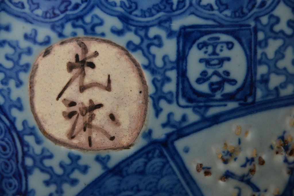 アンティーク雑貨　古民具・骨董　緻密な絵が美しい瀬戸火鉢