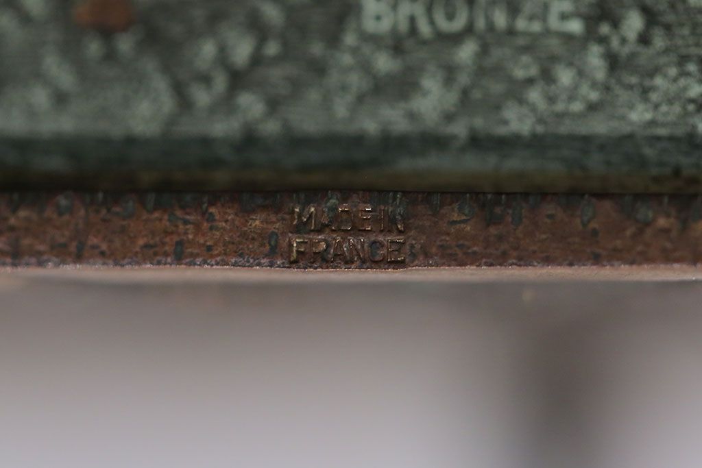 アンティーク雑貨　アンティーク　フランス製　MaxLeVerrier　ブロンズ宝箱(BOX)