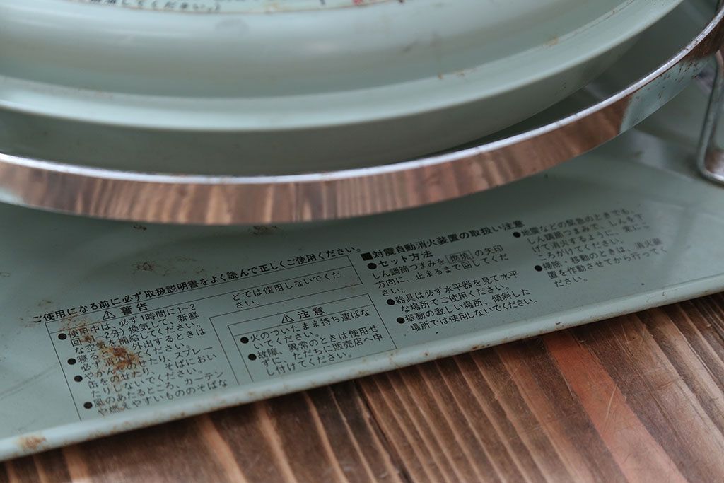 アンティーク雑貨　アラジンストーブ　Aladdin BF3902 Blue Flame Heater