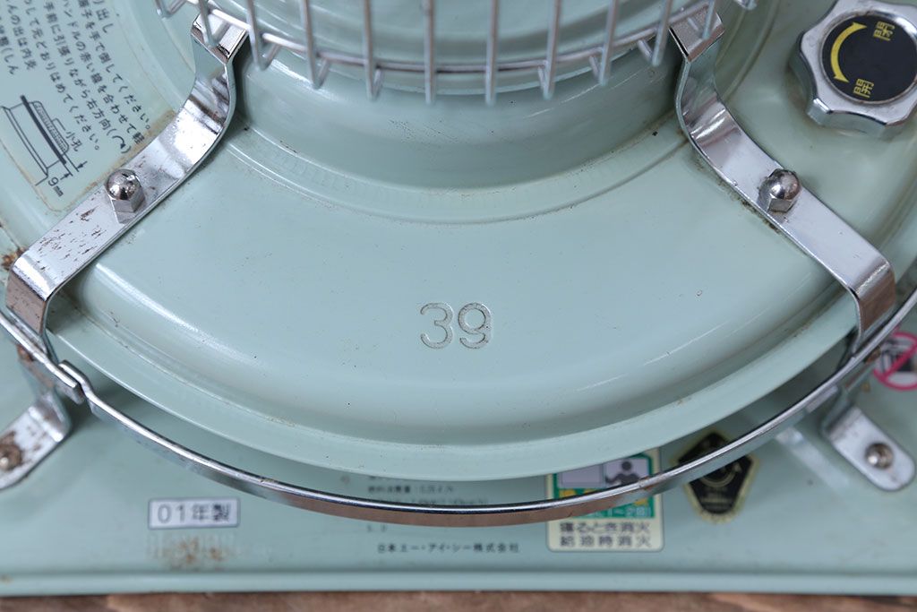 アンティーク雑貨　アラジンストーブ　Aladdin BF3902 Blue Flame Heater