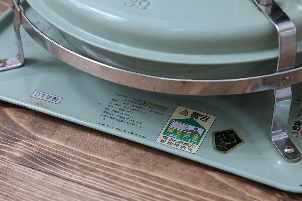 アンティーク雑貨　アラジンストーブ　Aladdin BF3902 Blue Flame Heater