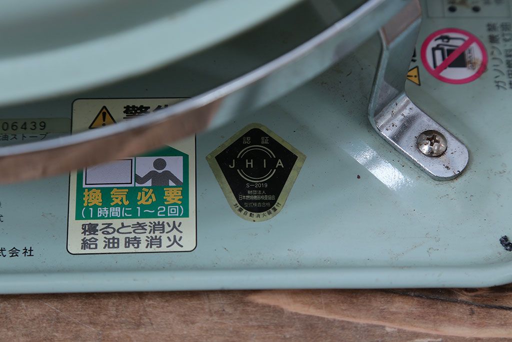 アンティーク雑貨　アラジンストーブ　Aladdin BF3902 Blue Flame Heater
