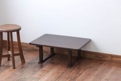 アンティーク家具　和製アンティーク　天板栗材一枚板!古い木製のシンプルな座卓