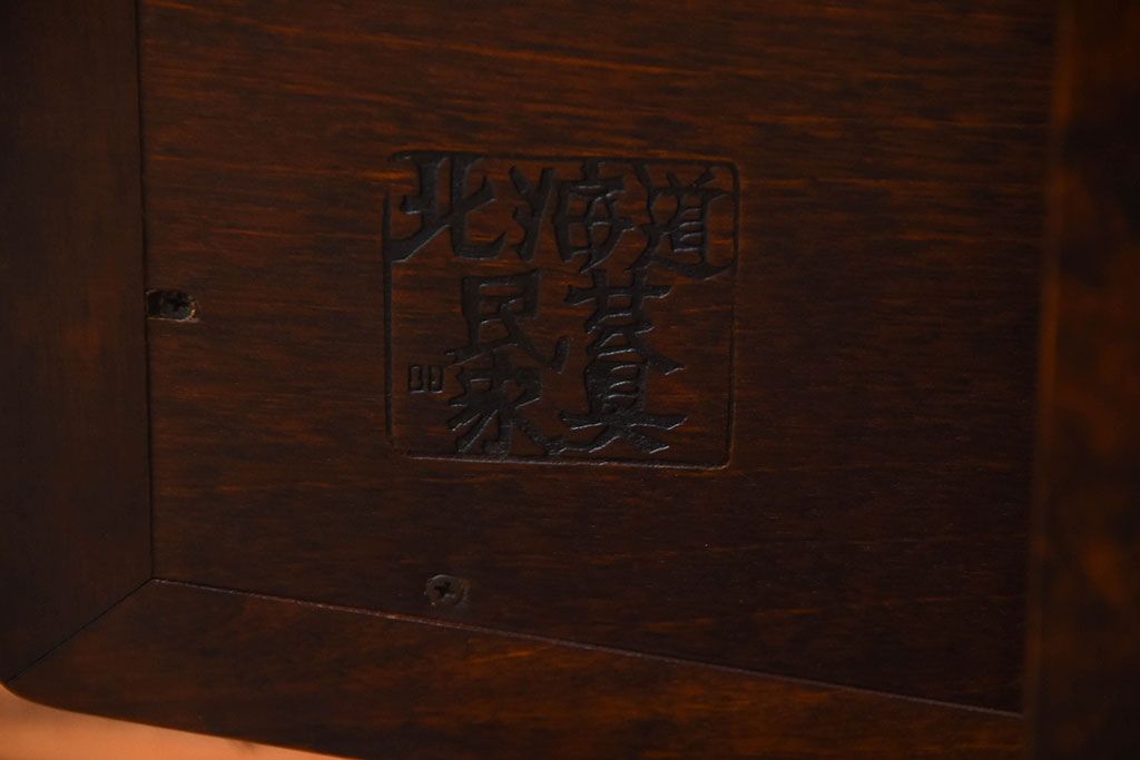 中古　北海道民芸家具　大きな卓上スタンドミラー