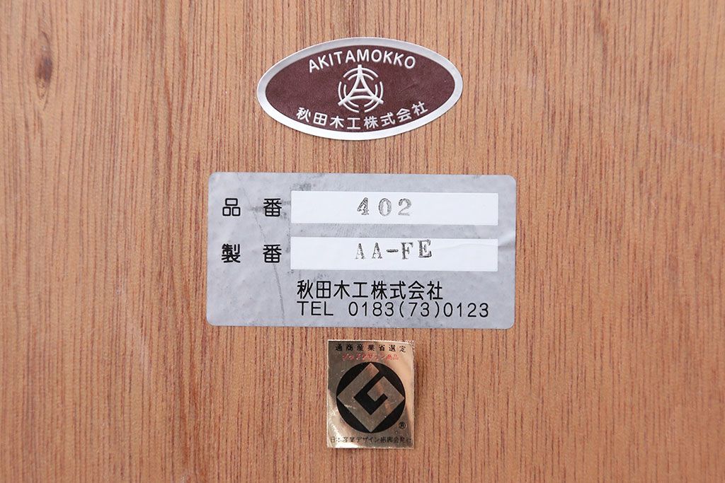 アンティーク雑貨　中古　秋田木工　シンプルな丸型壁掛け鏡(ウォールミラー)