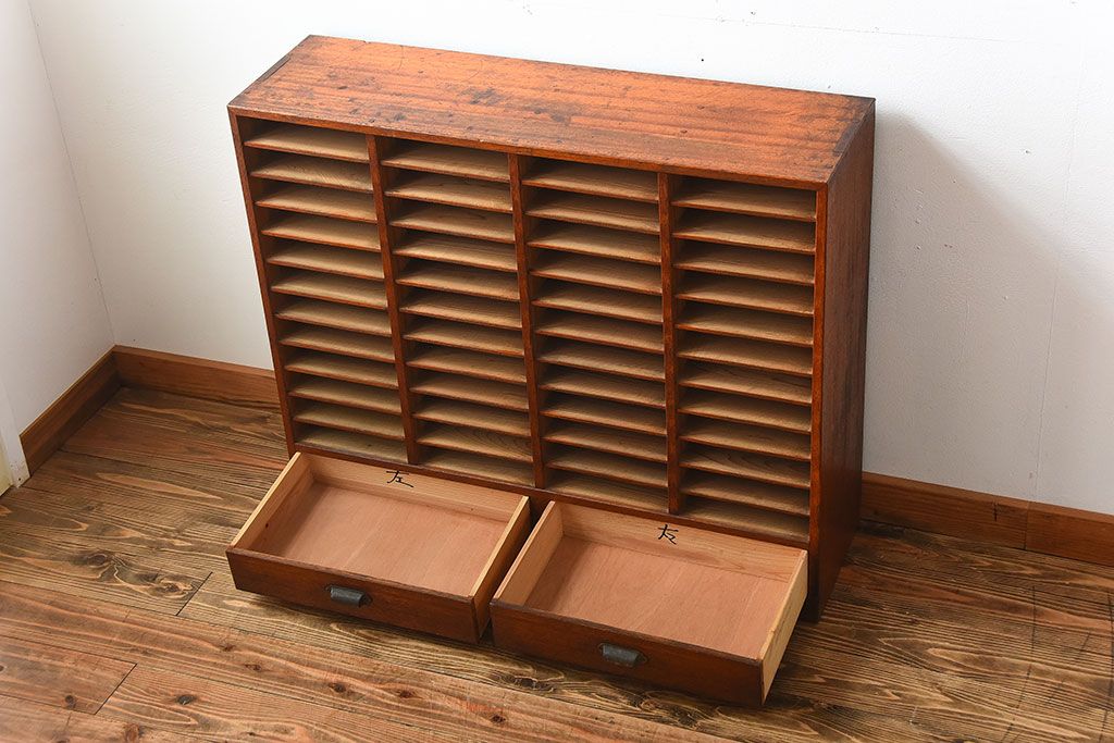 レトロ家具　昭和レトロ　古い木製の引き出し付きアンティーク書類棚(カルテケース)