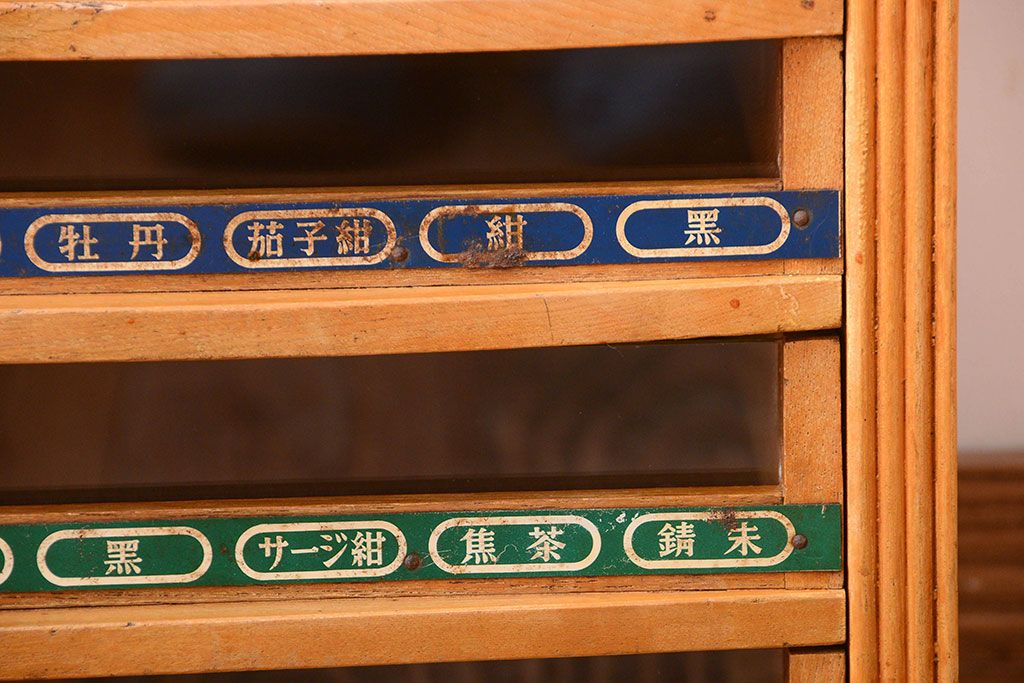 レトロ家具 昭和レトロ 古い木製のアンティーク糸ケース(小引き出し 