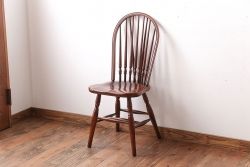 ヴィンテージ家具　秋田木工　ビンテージ品　後姿が美しいウィンザーチェア(ダイニングチェア、ウインザーチェア)