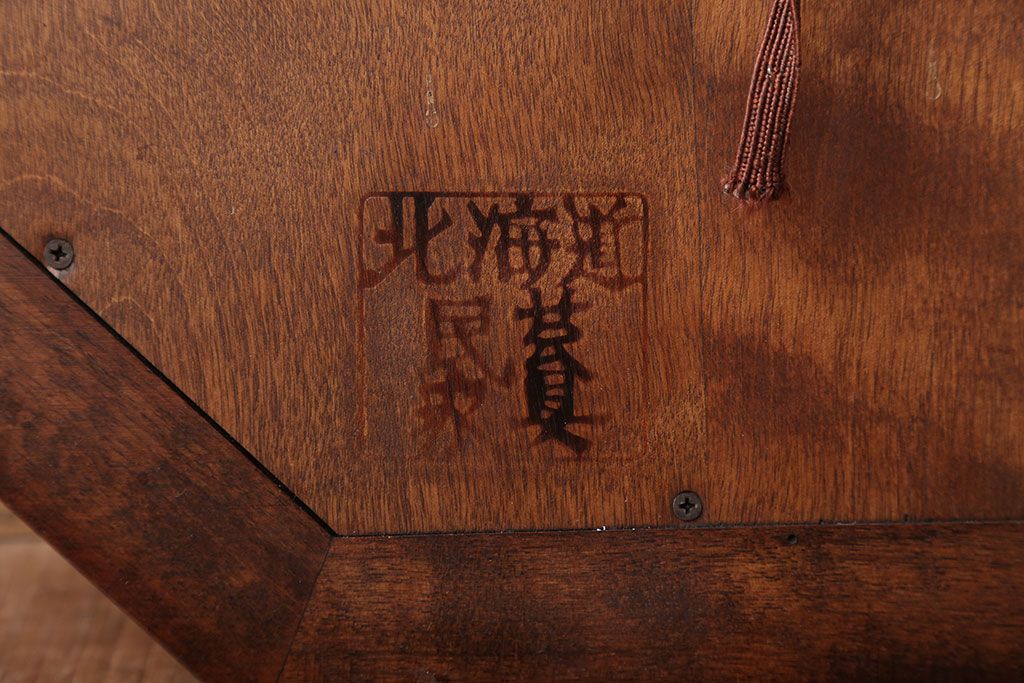 アンティーク雑貨　中古　北海道民芸家具　八角形の壁掛け鏡(ウォールミラー)
