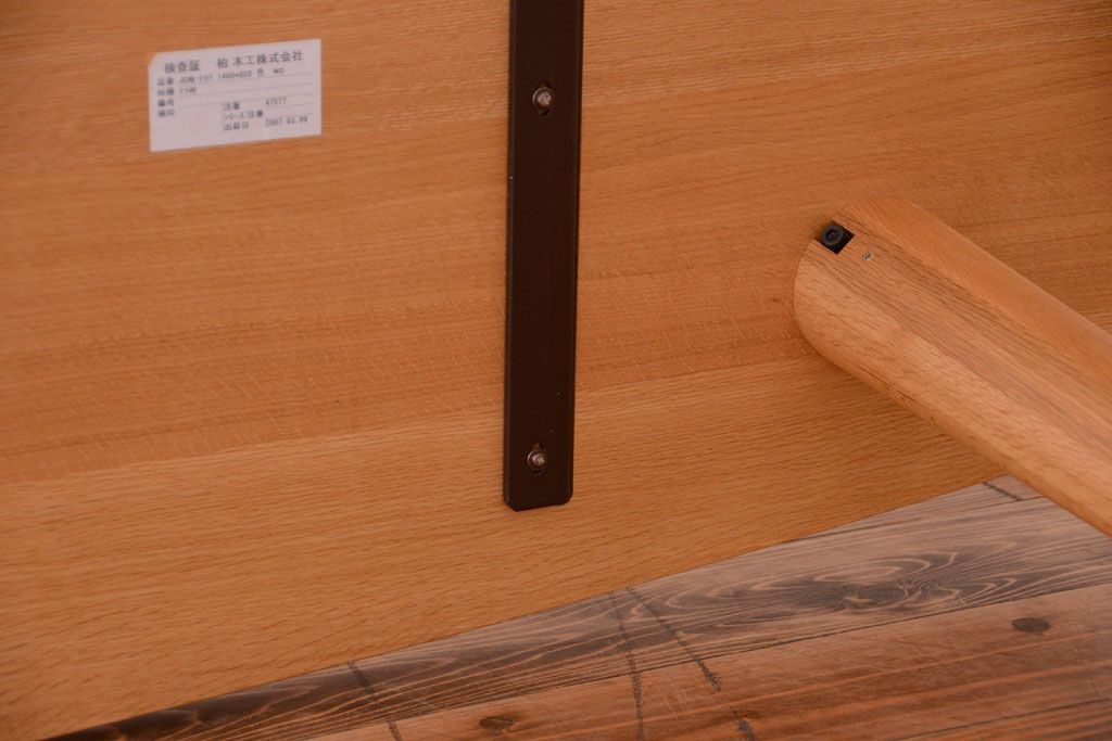 中古　柏木工　ナラ材のダイニングテーブル