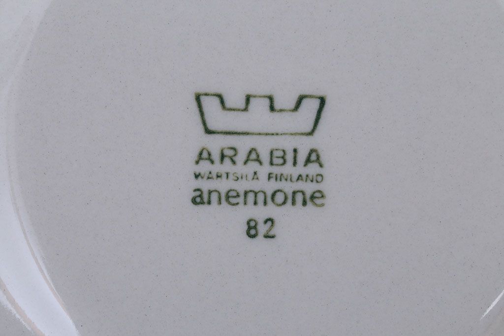 アンティーク雑貨　北欧フィンランド　アラビア(ARABIA)アネモネ・カップ&ソーサー2客セット