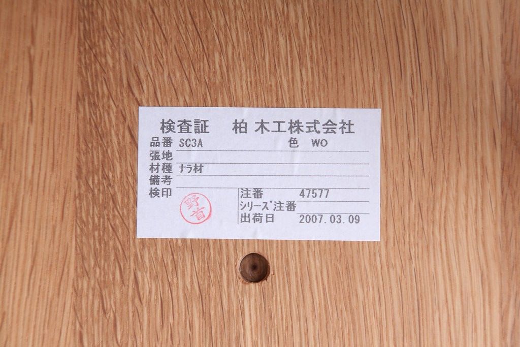 中古　柏木工　オーク材のクラウンチェア2脚セット(ウィンザーチェア、ウインザーチェア)